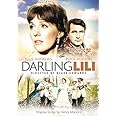 暁の出撃 [DVD]