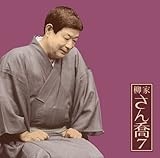 ���Ƃ���7�u�������l��v���C���V���[�Y70�u�L��v