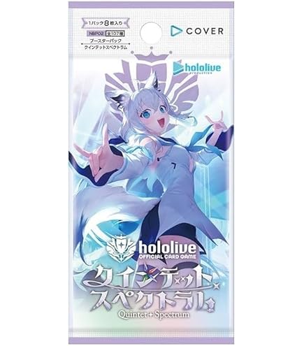 Amazon.co.jp: 未開封BOX ホロライブ OFFICIAL CARD GAME ブースター 