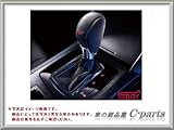 SUBARU(スバル) 純正部品　レガシー　ＳＴＩシフトノブ（ＣＶＴ） SG117AL000
