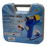 白光(HAKKO) はんだ吸取器 100V 平型プラグ FR300-81