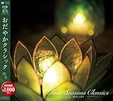 �l�G���ʂ�N���V�b�N8�`�����₩�N���V�b�N �ӓ~