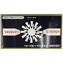 さと様　CARBONS 医療用カーボン 50個入り　コウケントー Amazon.co.jp: 治療用カーボン コウケントー 国産カーボン (50本入り