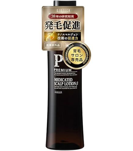Amazon | バイオテック【育毛サロン開発】プレミアム スカルプ