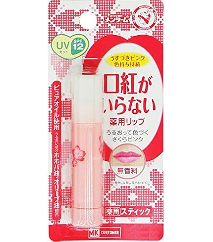 Amazon.co.jp: MK 近江兄弟社メンターム 口紅がいらない薬用リップ