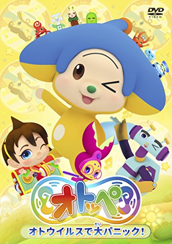 オトッペ オトウイルスで大パニック 久野美咲 Oricon News