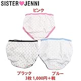 (ジェニィ)JENNI ミニドット 3Pフライスショーツ M(身長115～125)(胴囲49～55) ピンク(070)