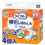 【大人用紙おむつ類】ライフリー横モレ安心テープ止めタイプM 20枚【ケース販売4個入り】