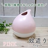 セラミック製 mosquito coil pot ピンク 蚊遣り 蚊取りホルダー 蚊取り線香
