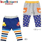 ミキハウス ホットビスケッツ(MIKIHOUSE HOT BISCUITS) ビーンズくん・重ね着風パンツ (80cm・90cm) 80cm グレー