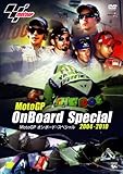 MotoGP�I���{�[�h�E�X�y�V���� 2004-2010