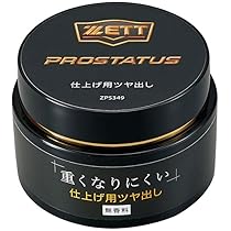 ZETT プロステイタス 硬式グローブ クリーム ZETT プロステイタス 硬式グローブ クリーム