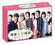 専業主婦探偵~私はシャドウ Blu-ray BOX