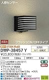 大光電機(DAIKO) LED人感センサー付アウトドアライト (ランプ付) LED電球 4.7W(E17) 電球色 2700K DWP-38457Y