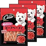 シーザー スナック 成犬用 80g×3袋 旨みぎゅっと ビーフベーコン おやつ ドッグフード 犬 Cesar