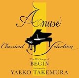 Amuse Classical Piano Selection BEGIN