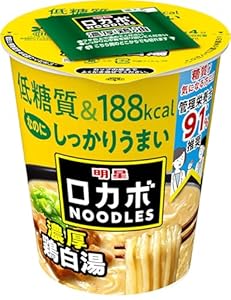 明星 ロカボNOODLES 濃厚鶏白湯 188kcal 糖質30%オフ 低糖質 たっぷり食物繊維 カップ麺 12個入