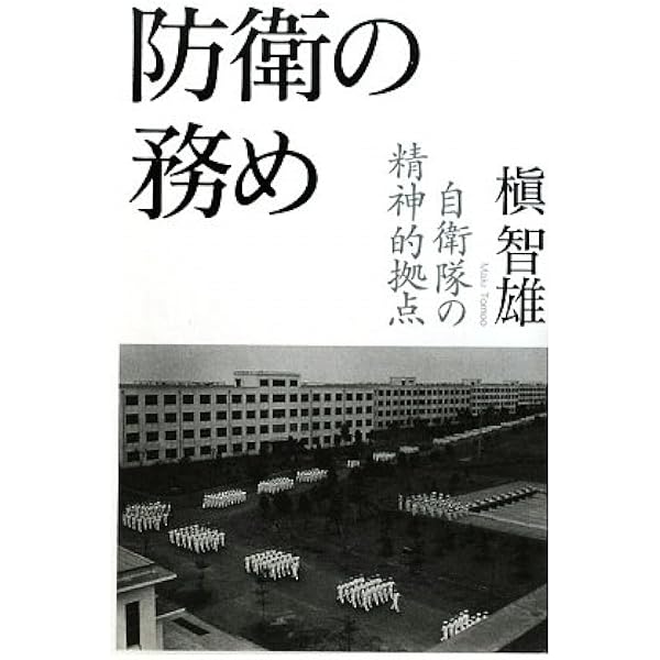 Amazon.co.jp: なぜ国々は戦争をするのか 上 : ジョン・G・ストウ