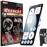 ガラスザムライ Nothing Phone (3a) Lite 用 ガラスフィルム 10H 硬度 強化ガラス 日本製素材 保護 フィルム 米軍MIL規格 対応 462-k