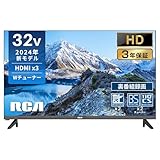 RCA テレビ 32型 HD 720P 小型液晶テレビ ダブルチューナー 内蔵 Dolby Audio 裏番組録画 外付けHDD（FAT32