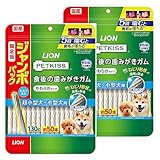 ペットキッス (PETKISS) ライオン 犬用おやつ 食後の歯みがきガム やわらか ジャンボ