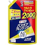 ルックプラス バスタブクレンジング 銀イオンプラス 詰め替え ウルトラジャンボ2000ml スカッシュシトラスの香り 大容量 お風呂 洗剤 こすらず一撃洗浄!