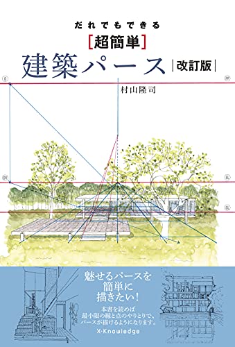 決定版 21年08月発売のcg関連書籍をチェック Cginterest