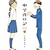 シモダアサミ「中学性日記(3)」