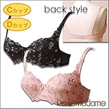 9002 マタニティ 授乳兼用 ブラジャー 授乳ブラ 【Lovelyレース】 Cカップ Dカップ チュールレースがフェミニン<br/> マタニティブラジャー 産前 産後 【ローズマダム rosemad