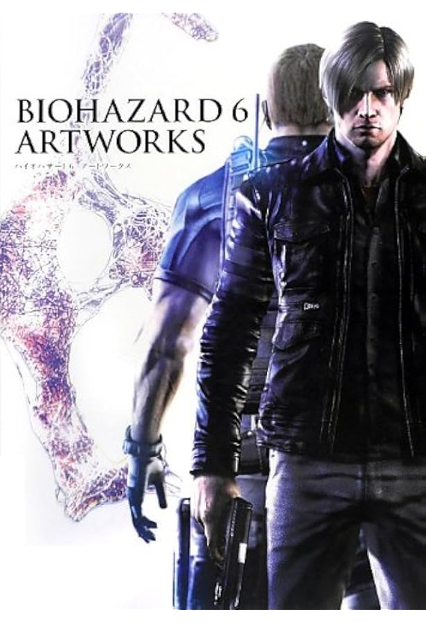 バイオハザード6ストーリーガイド (カプコンオフィシャルブックス) |本