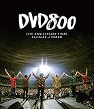 DVD800 20th ANNIVERSARY FINAL モンパチハタチ at 日本武道館 [Blu-ray]