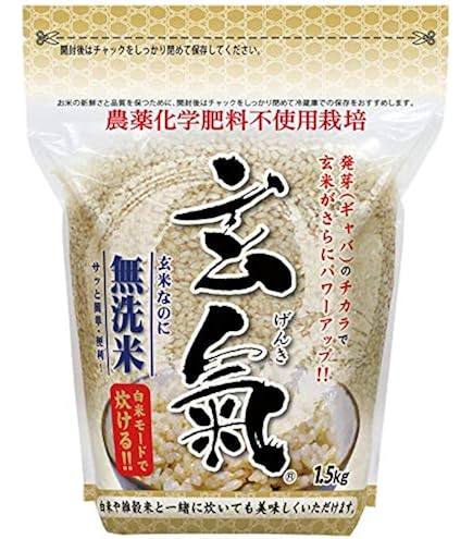 Bom　玄米 Amazon.co.jp: 【特別栽培】発芽玄米 玄氣（げんき）1.5㎏×3袋【無洗米