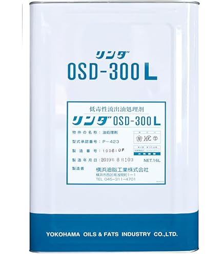 Amazon.co.jp: エコエスト オイル処理剤・業務用油分散剤 アー