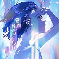 Amazon.co.jp: 【Amazon.co.jp限定】機動戦士ガンダム 水星の魔女