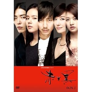 赤と黒 悪い男 日本語字幕 検索 韓国ドラマ365revo