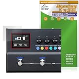ミヤビックス BOSS Guitar Effects Processor GX-1 / GX-1B 対応 保護 フィルム 高精細対応 反射防止 防指紋 防気泡 日本製