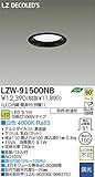 ダイコー LZW-91500NB ポーチライト DAIKO