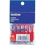 補充インク ブラザー 補充インク 朱色（0.25cc×6P）