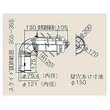 リンナイ　φ120×φ80給排気部材 FF 2重管用 【TFW-120-80C-200C-K-L】給排気トップ（直排専用）（21-2803）【TFW12080C200CKL】　給湯器