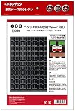ポポンデッタ 車両ケース用ウレタン コンテナ用PE車両収納フォーム 黒 1609 鉄道模型用品