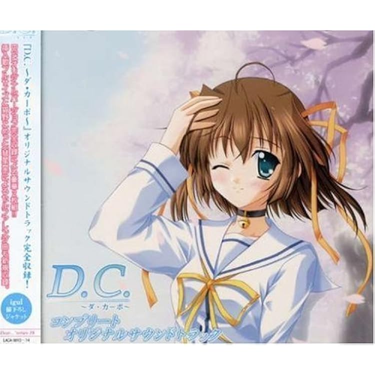 D.C.ダ・カーポ メガミマガジン キャラクターカード 抽選80名 ダカーポ