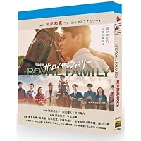 Amazon.co.jp: ザ・ロイヤルファミリー DVD-BOX [DVD] : 妻夫木聡