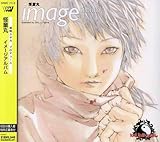 ������ �C���[�W�A���o��