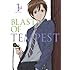 「絶園のテンペスト（1）完全生産限定版」