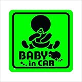 赤ちゃん＆哺乳瓶 BABY in CAR 緑 カッティングステッカー ウォールステッカー