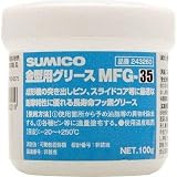 住鉱潤滑剤:住鉱 金型用グリース MFG-35 100G 243360 型式:243360