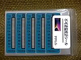 PPLS 不可逆温度計 シール 10段階 77-127℃ 5枚 1シート