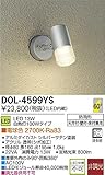 大光電機(DAIKO) LEDアウトドアスポット (LED内蔵) LED 14.5W 電球色 2700K DOL-4599YS