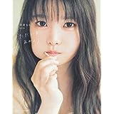 夏川椎菜1stフォトブック ナンスの挑戦本 ってなんナンスか 夏川 椎菜 配送料無料