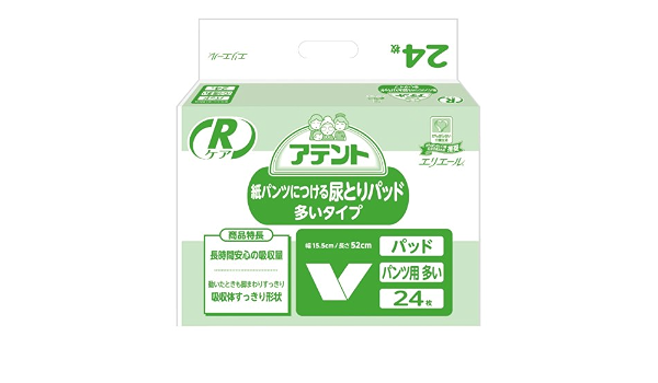 Amazon 病院 施設用 アテント Rケア紙パンツにつける尿とりパッド 多いタイプ 24枚 パンツタイプ用 アテント 尿とりシート パッド